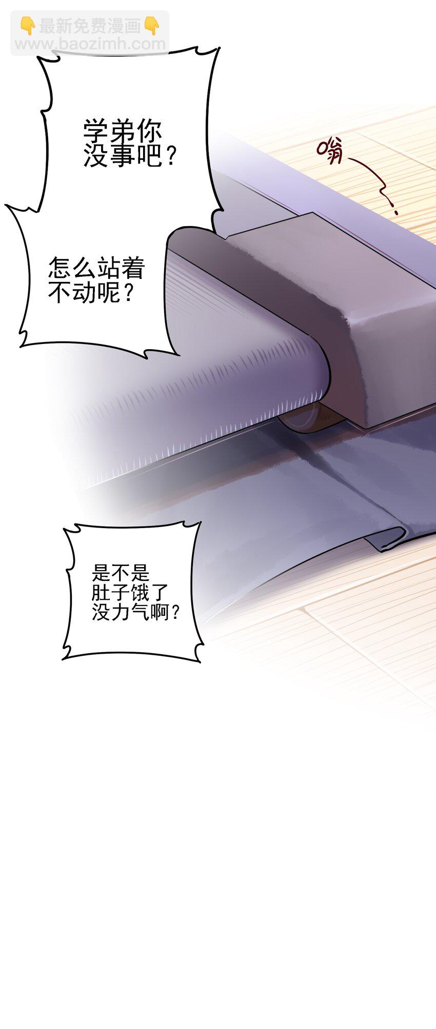 054 第五十三话-第66话