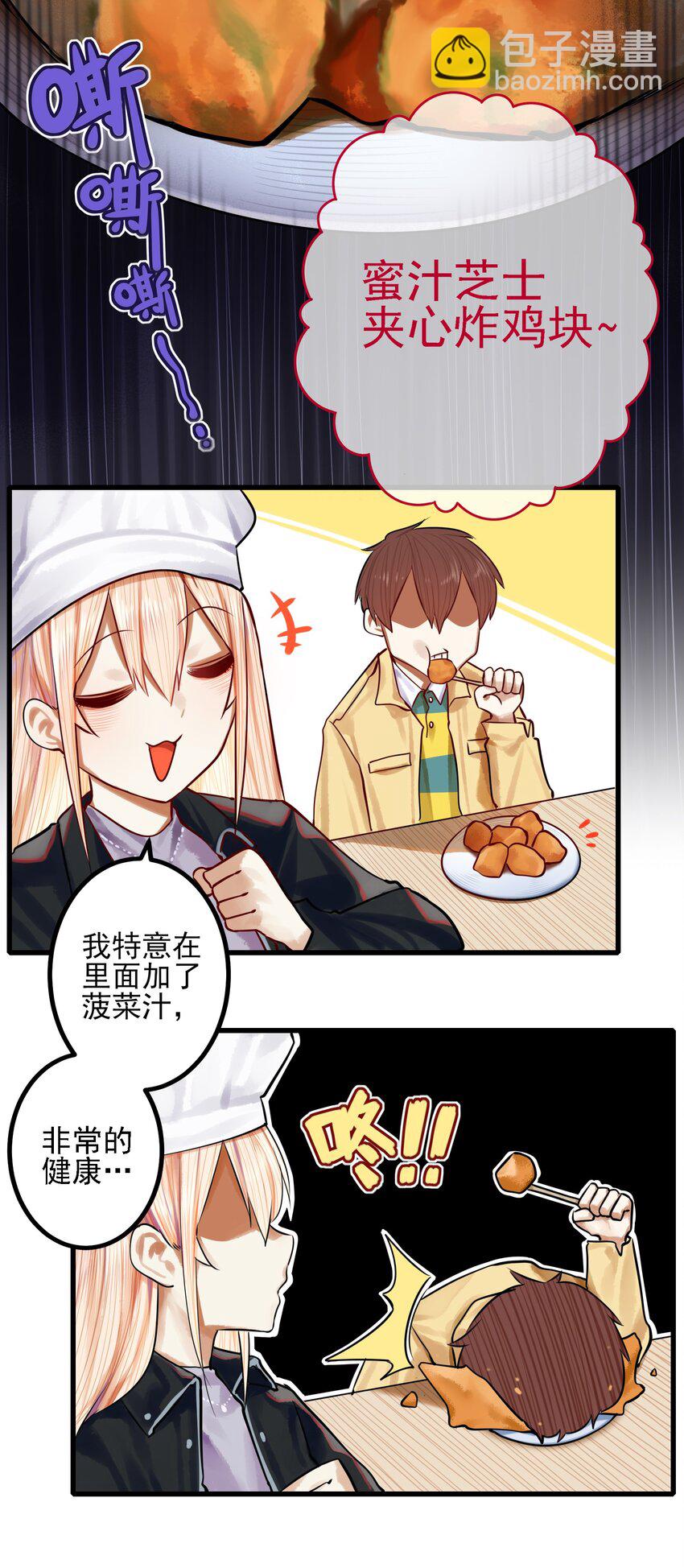 054 第五十三话-第66话