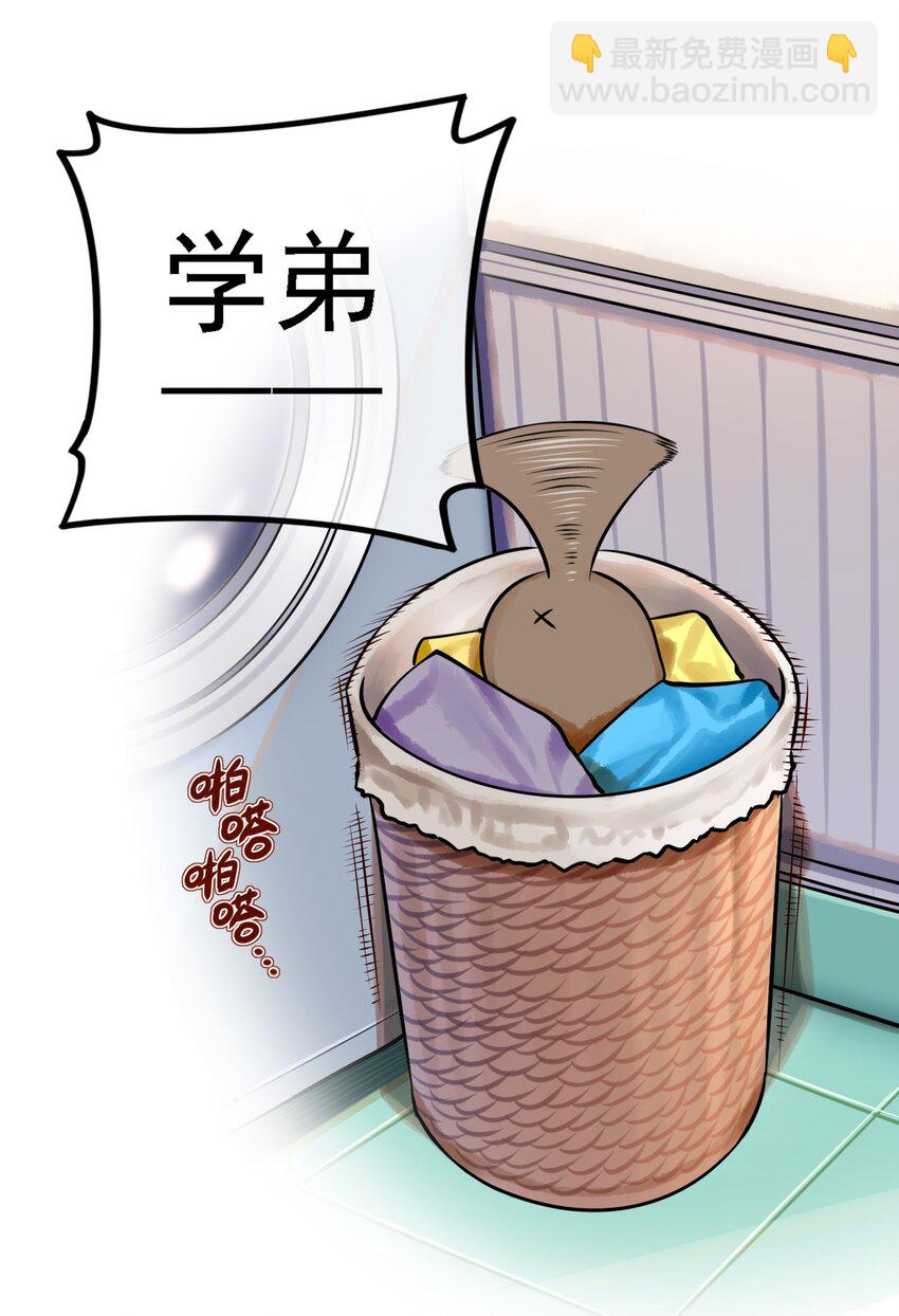 054 第五十三话-第66话