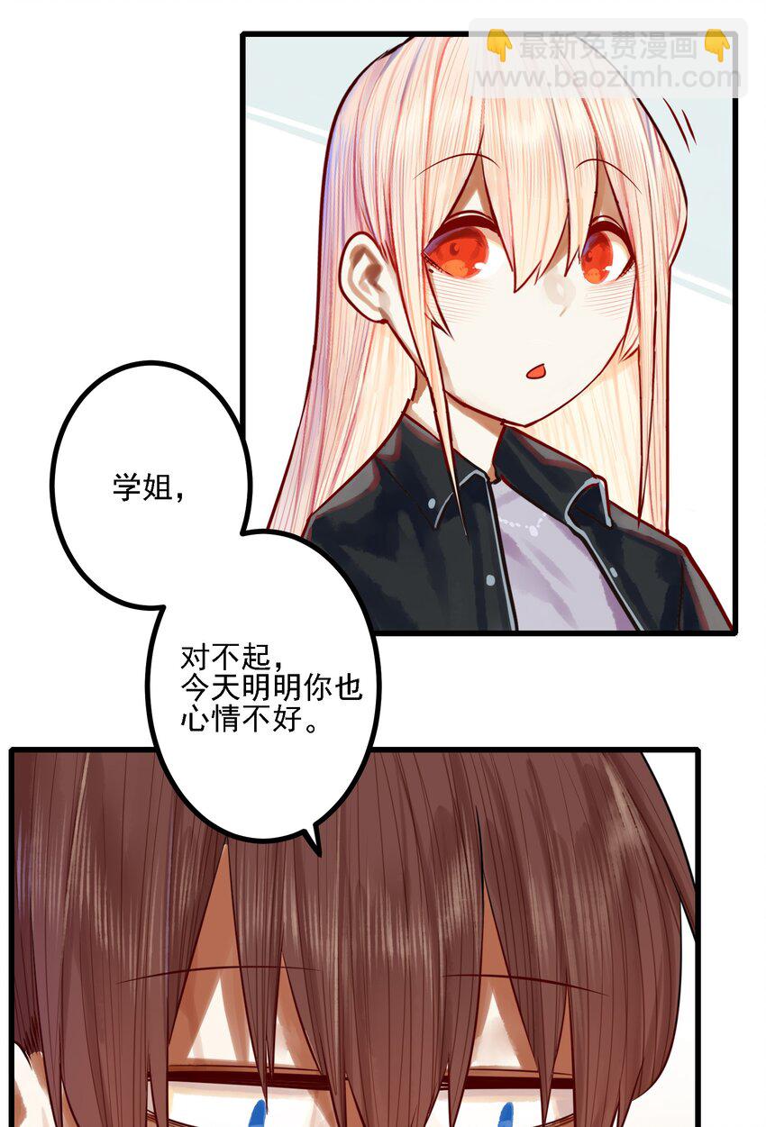 054 第五十三话-第66话