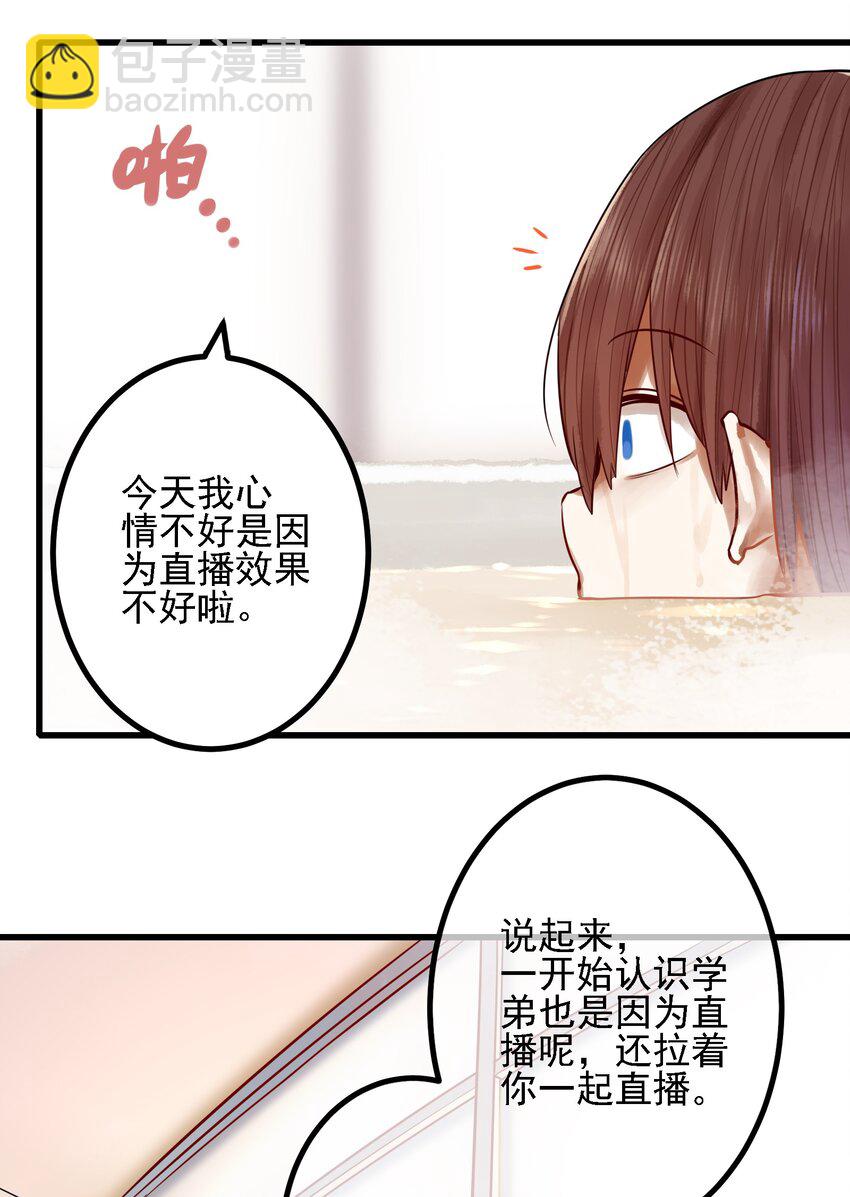 054 第五十三话-第66话