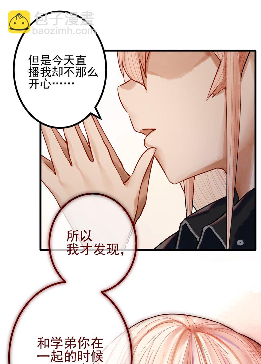 054 第五十三话-第66话