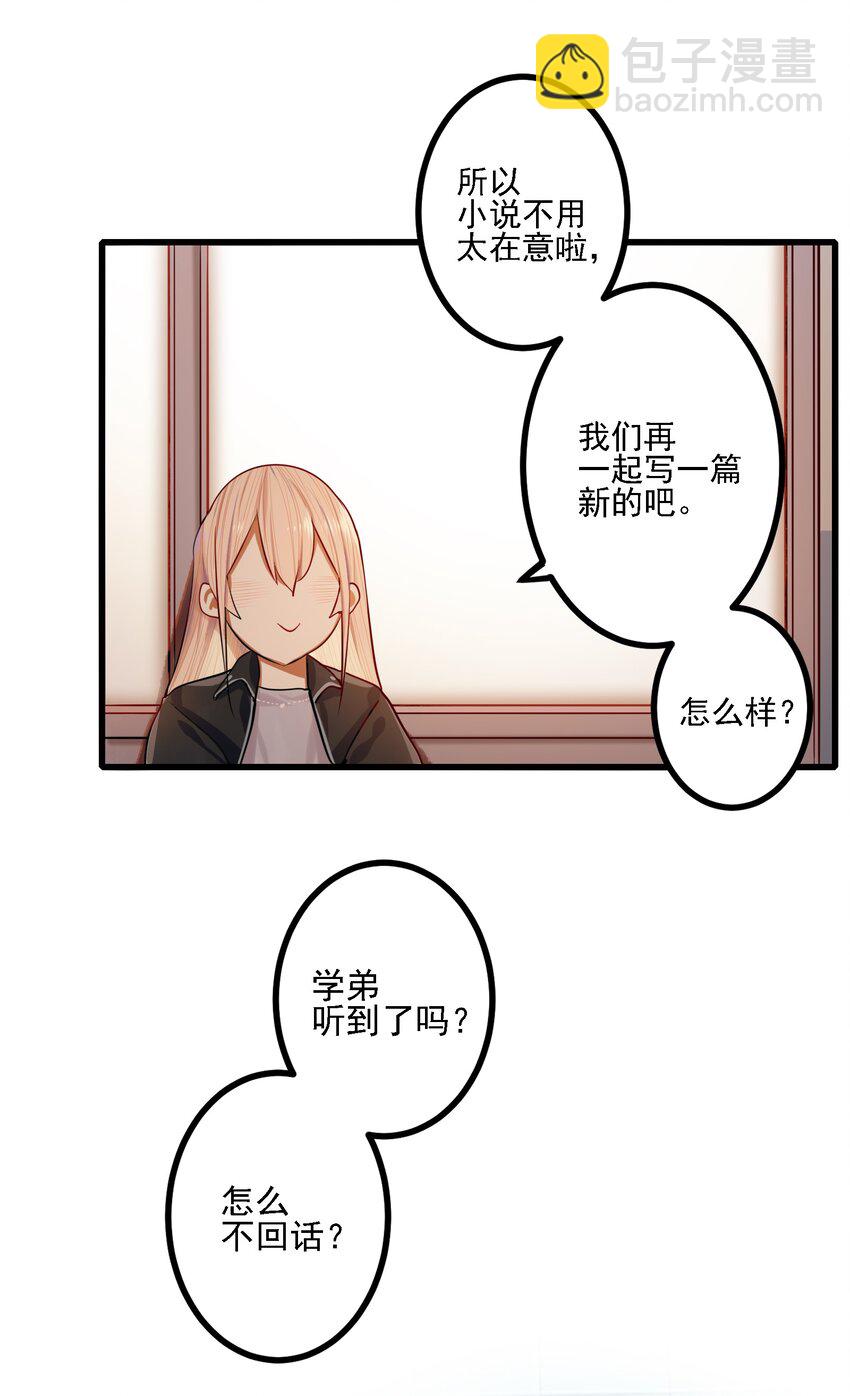 054 第五十三话-第66话
