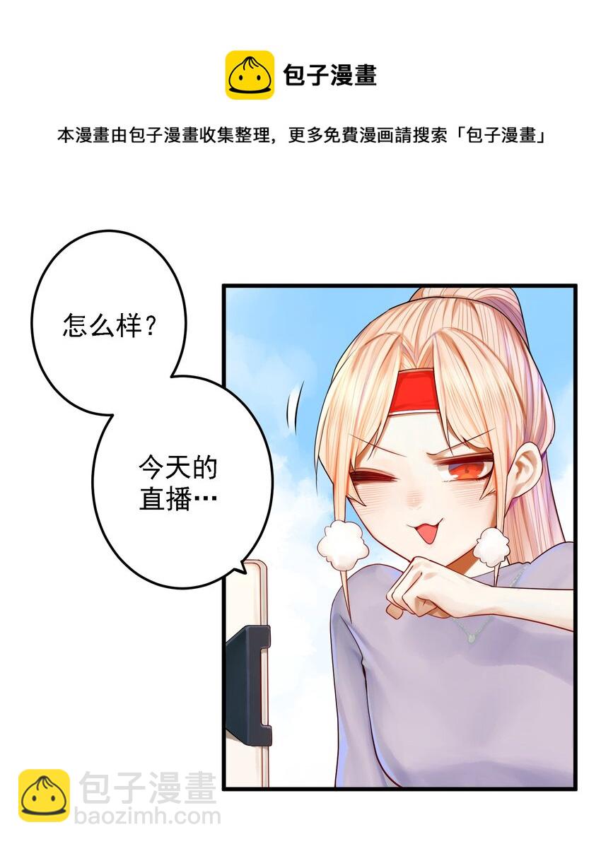054 第五十三话-第66话