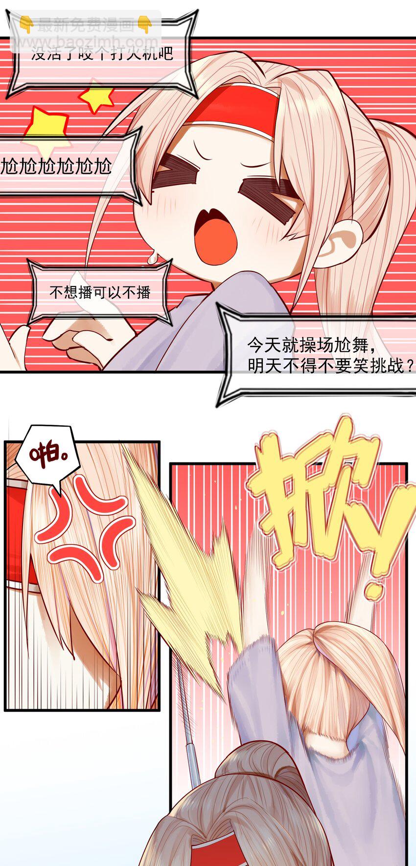 054 第五十三话-第66话
