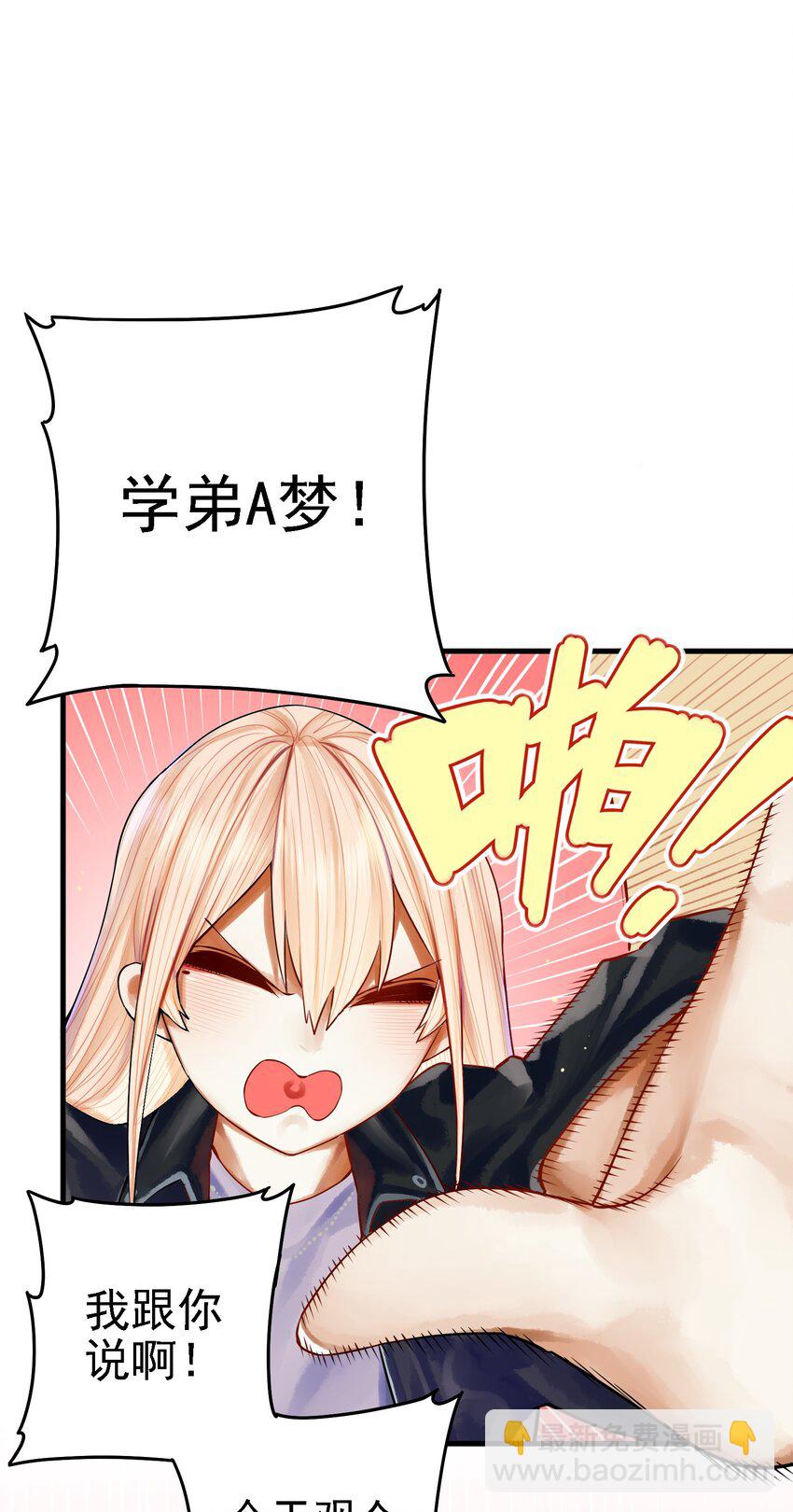 054 第五十三话-第66话
