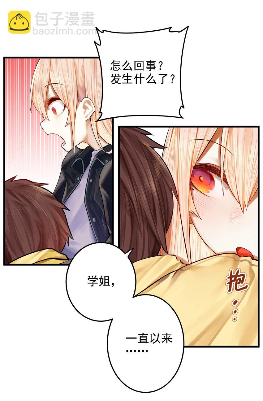 054 第五十三话-第66话