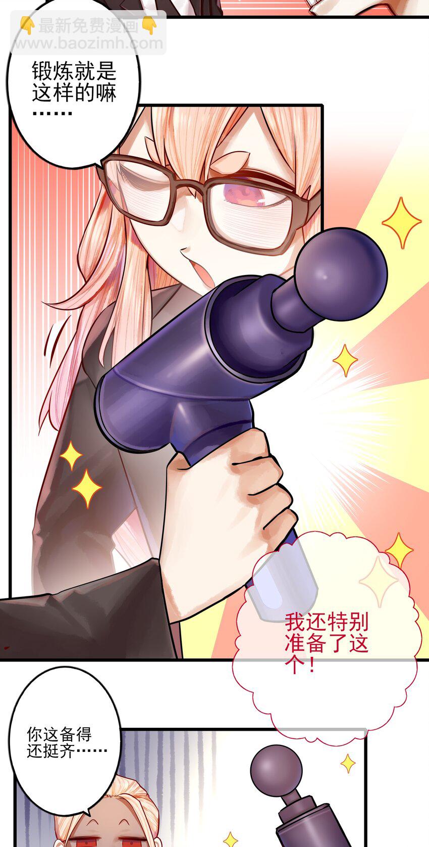 056 第五十五话-第68话