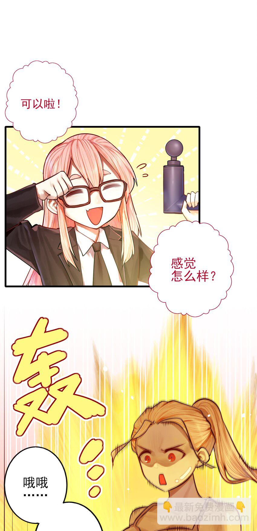 056 第五十五话-第68话
