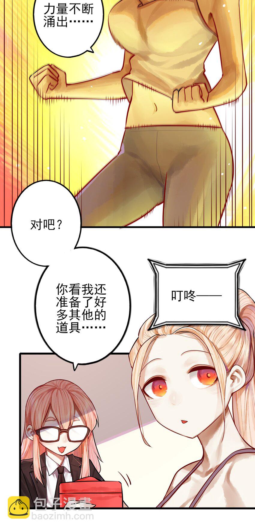 056 第五十五话-第68话