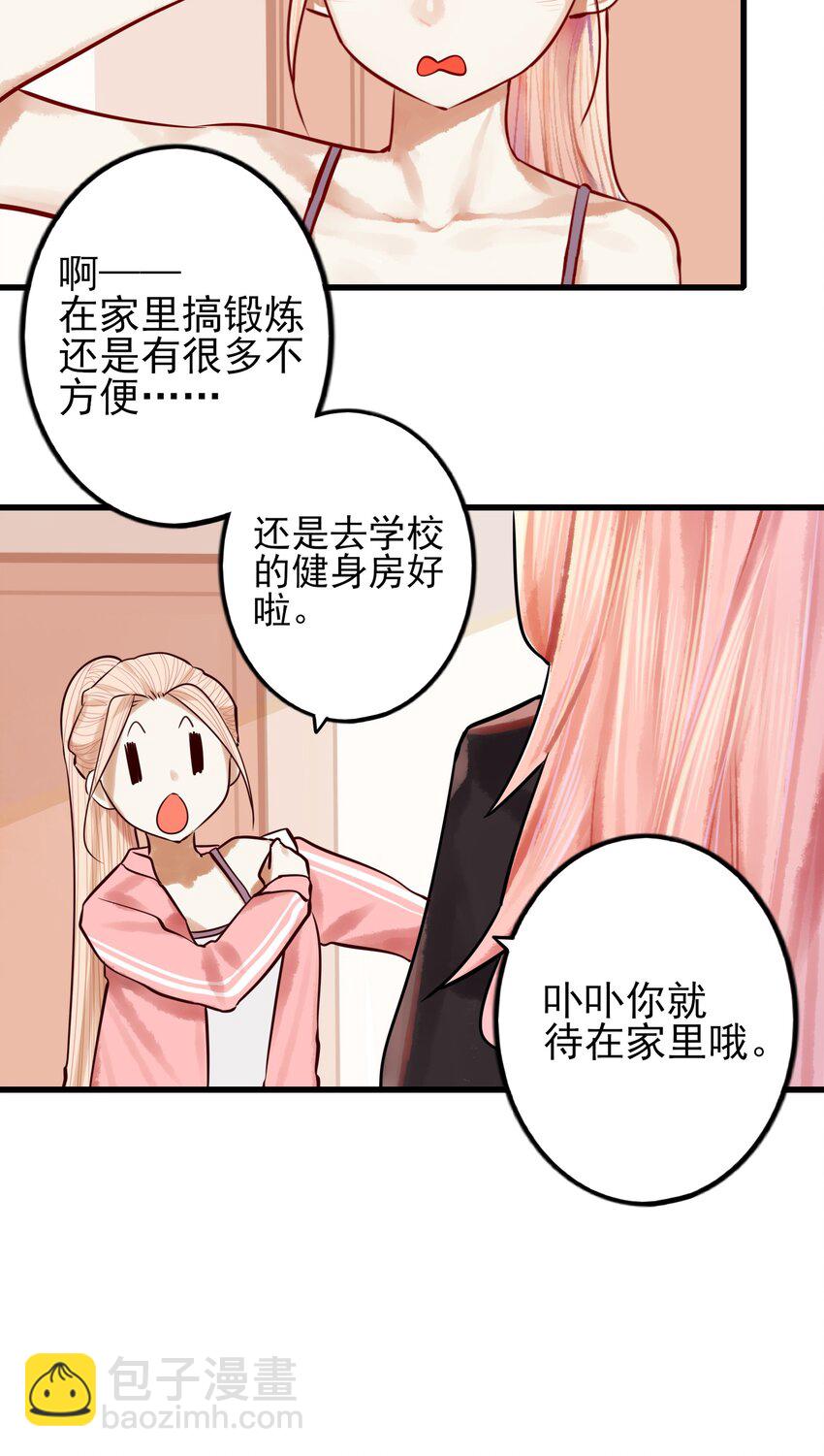 056 第五十五话-第68话
