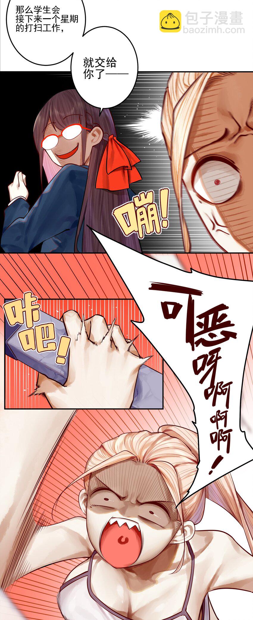 056 第五十五话-第68话