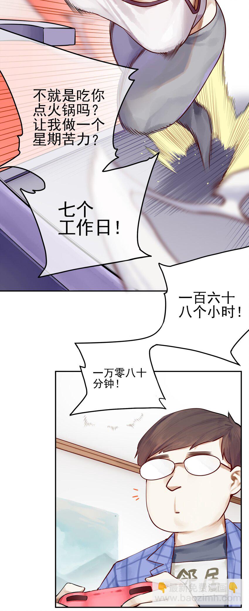 056 第五十五话-第68话
