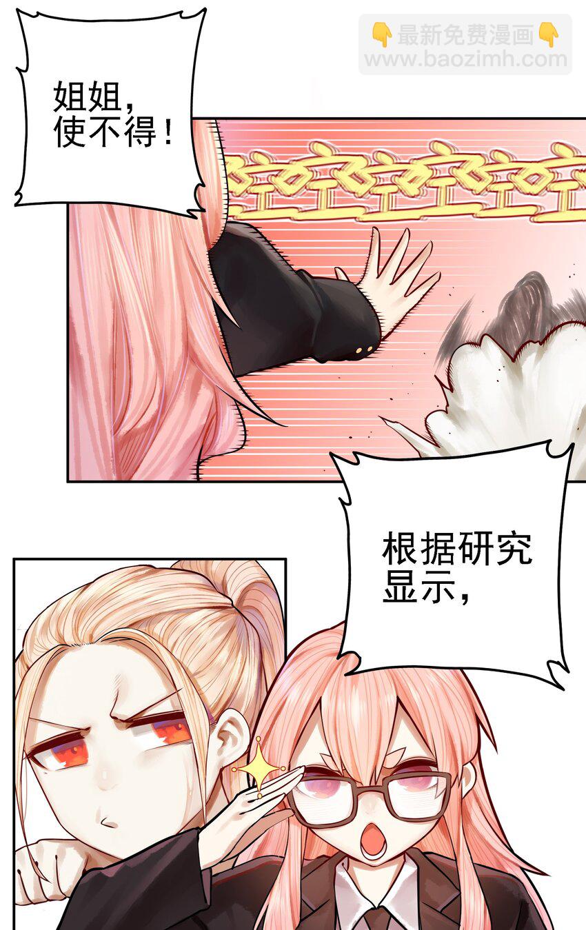 056 第五十五话-第68话