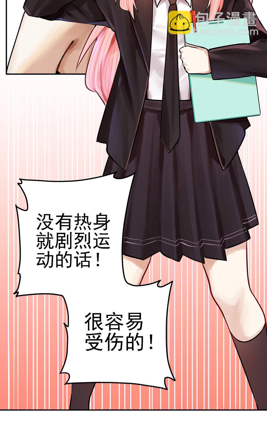 056 第五十五话-第68话