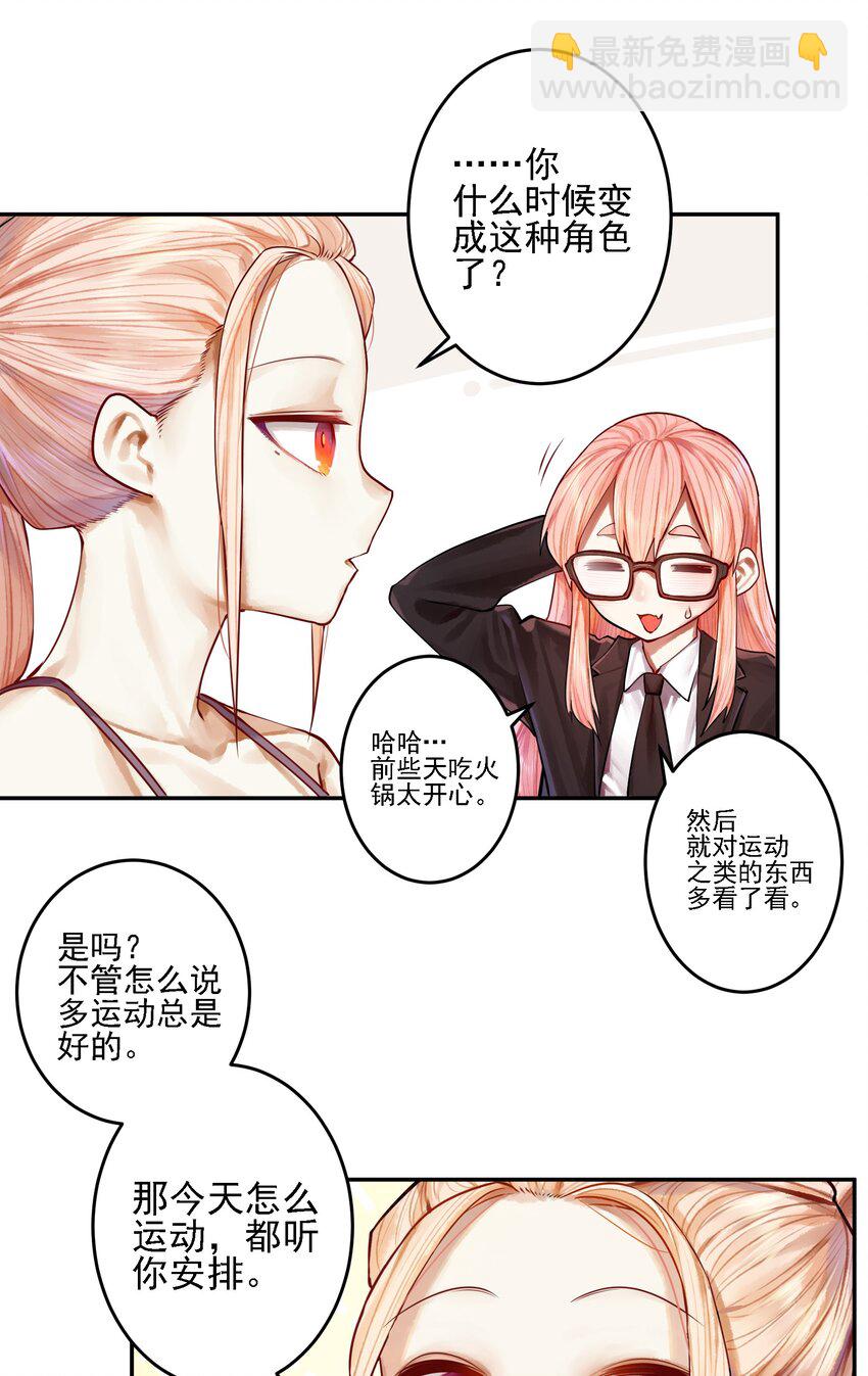 056 第五十五话-第68话