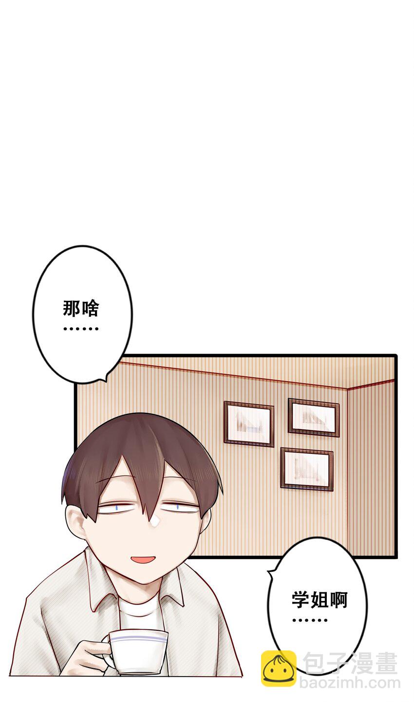 007 第七话-第8话
