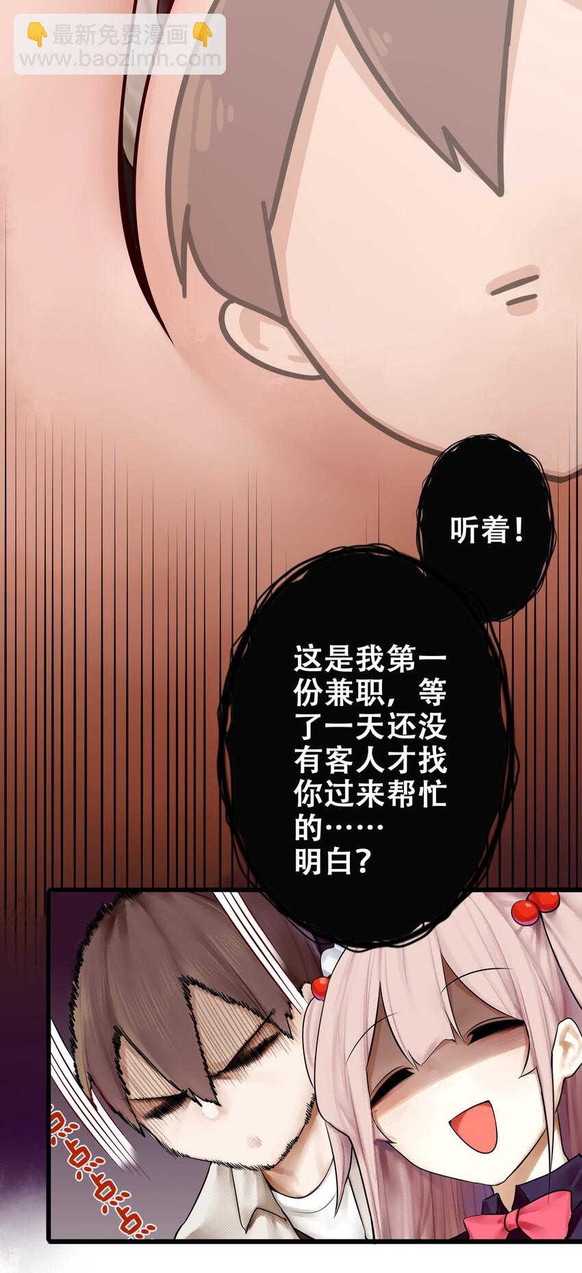 007 第七话-第8话