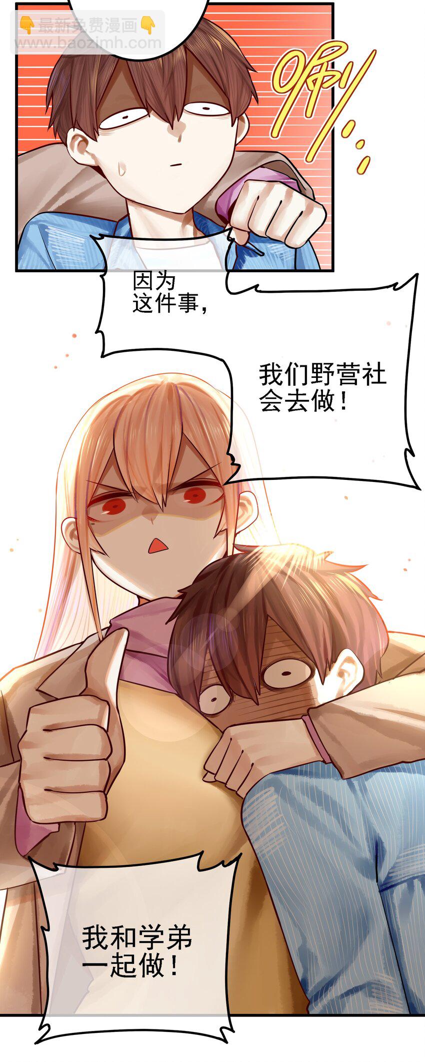 059 第五十八话-第72话