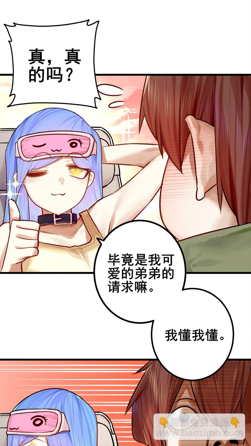060 第五十九话-第76话