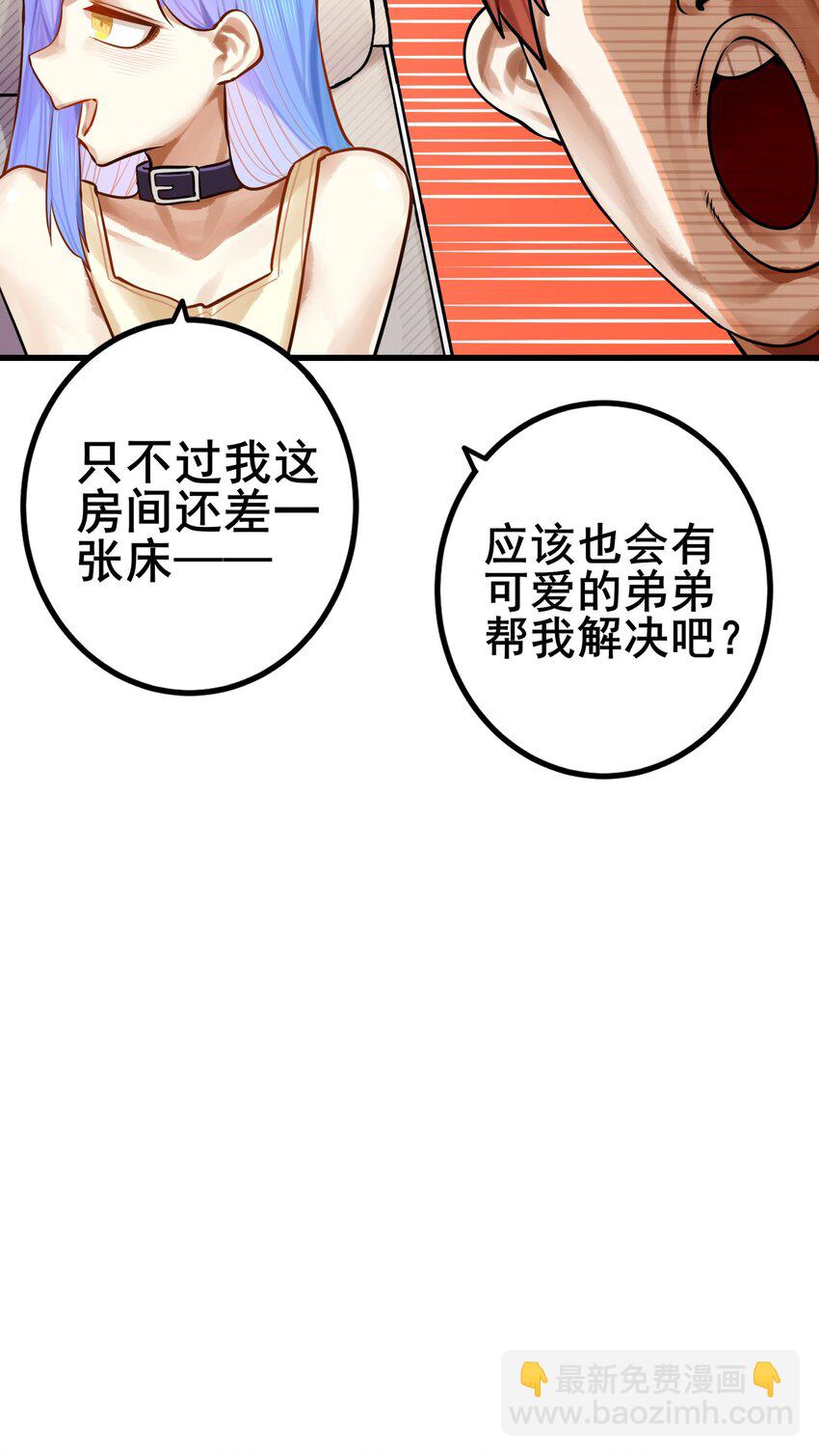 060 第五十九话-第76话