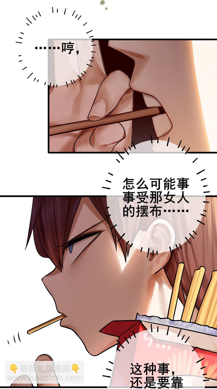 060 第五十九话-第76话