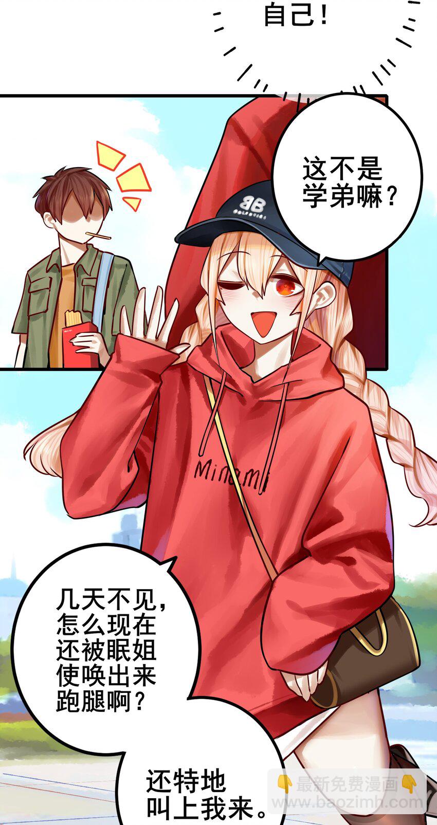 060 第五十九话-第76话