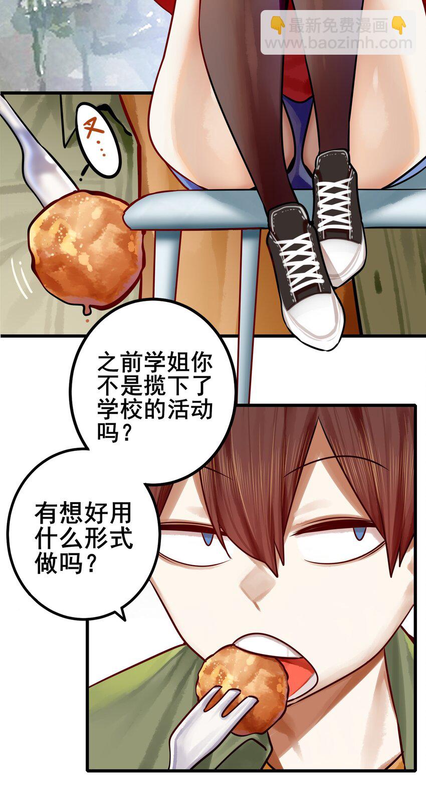 060 第五十九话-第76话