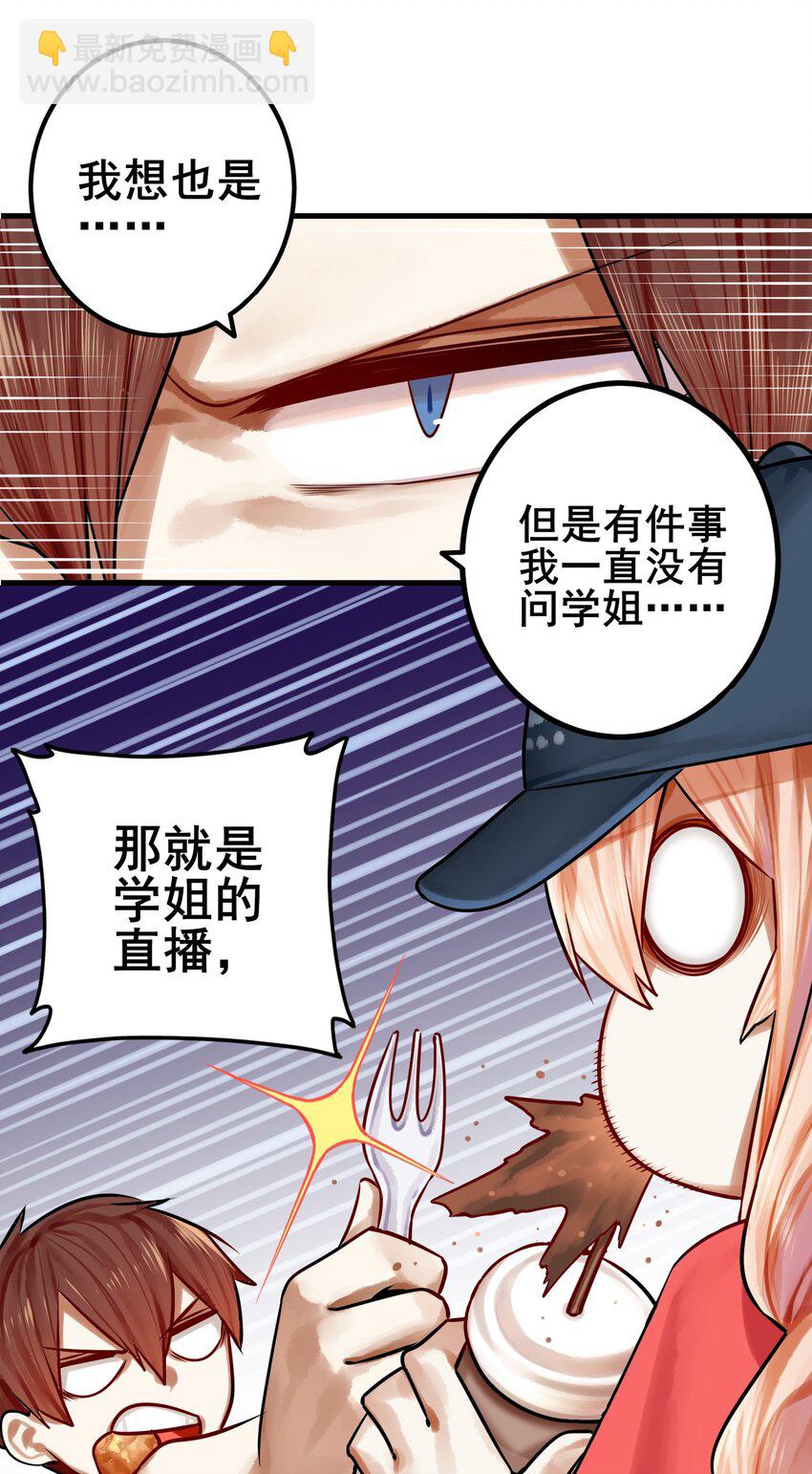 060 第五十九话-第76话