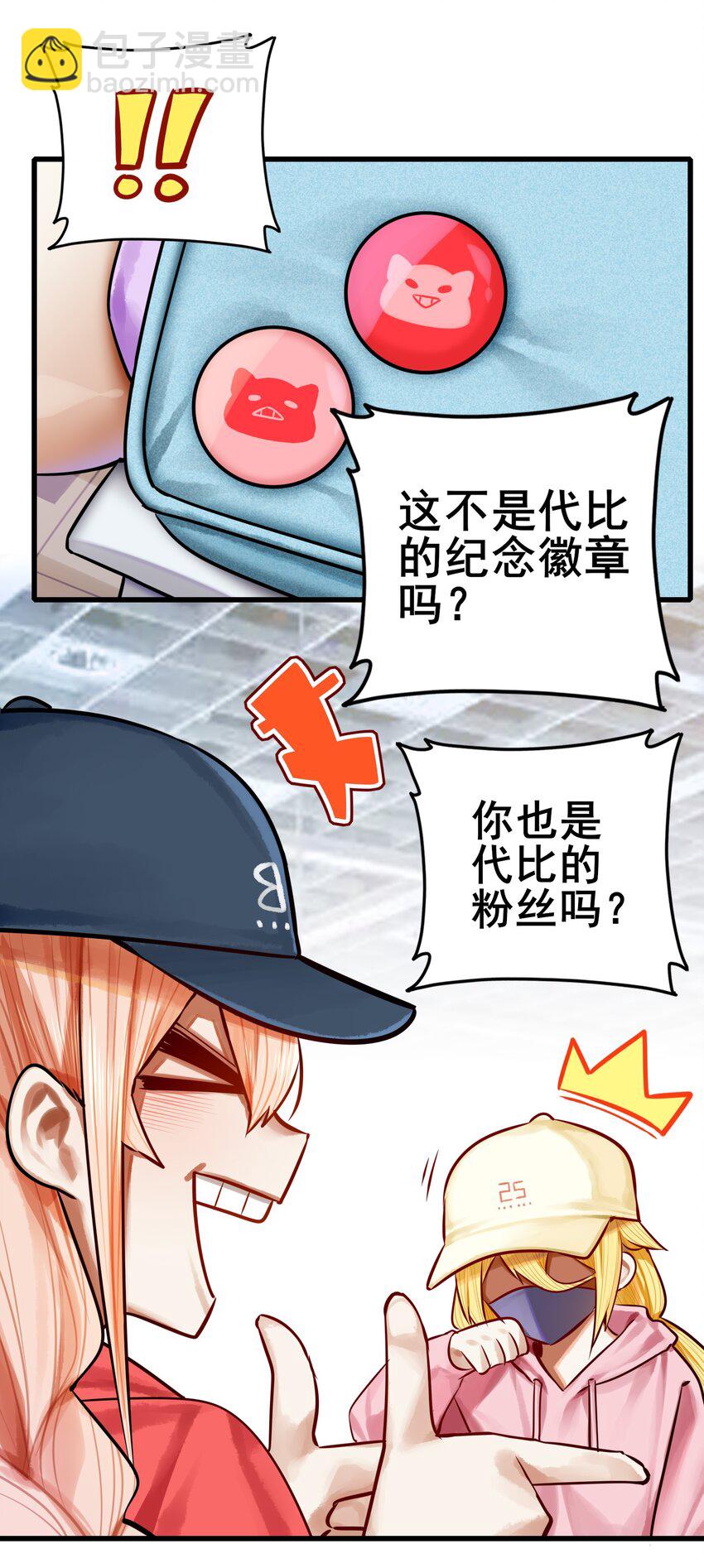 060 第五十九话-第76话