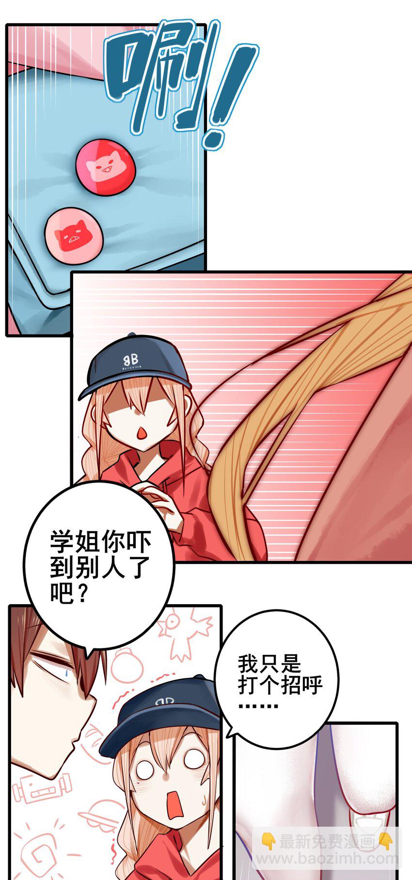 060 第五十九话-第76话