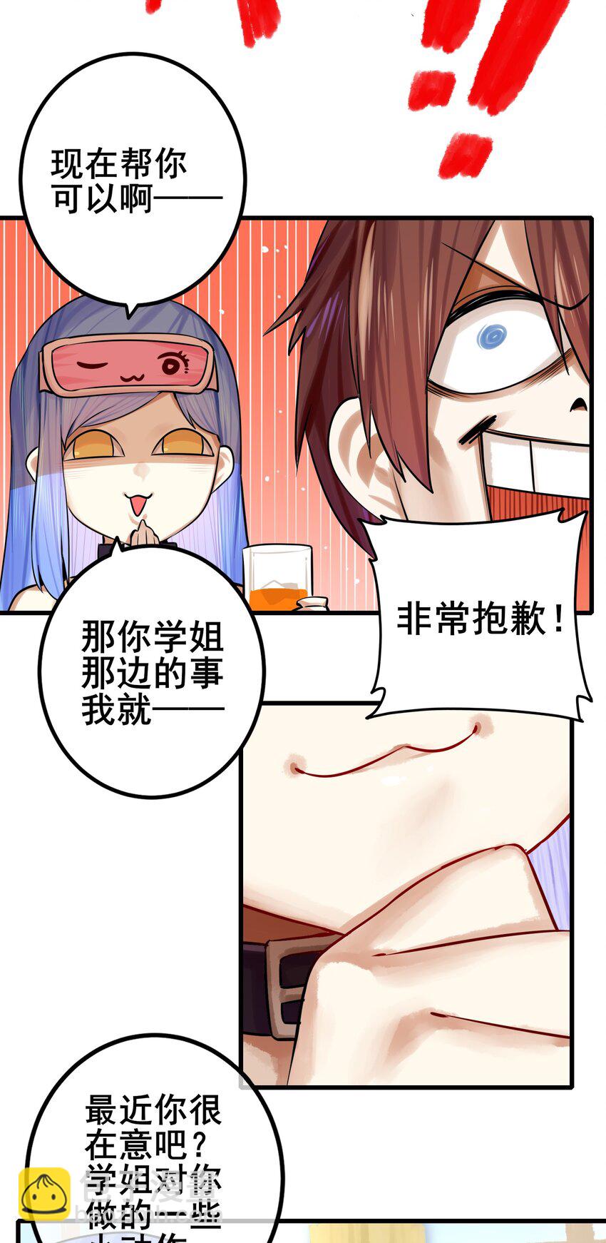 060 第五十九话-第76话