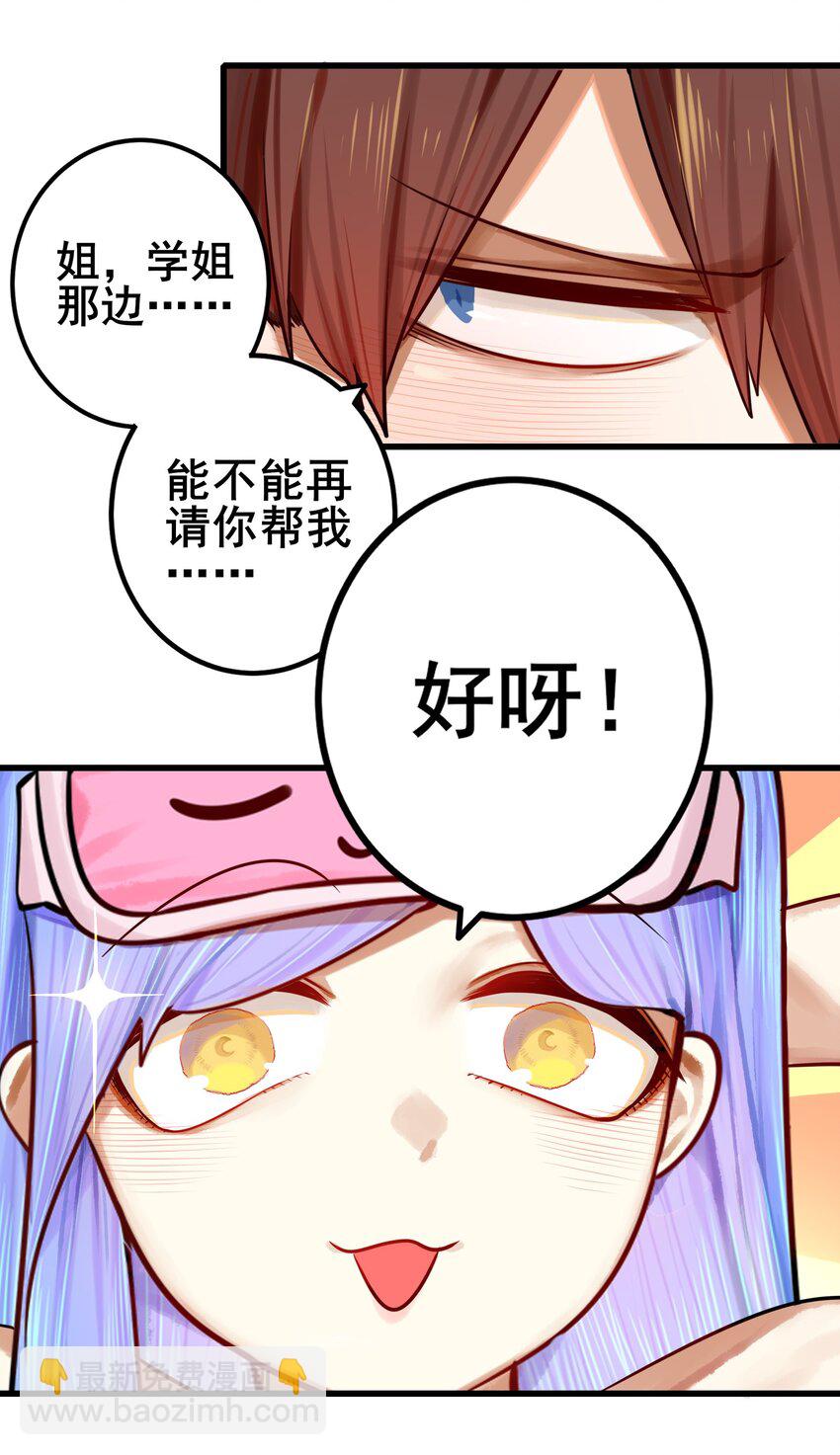 060 第五十九话-第76话