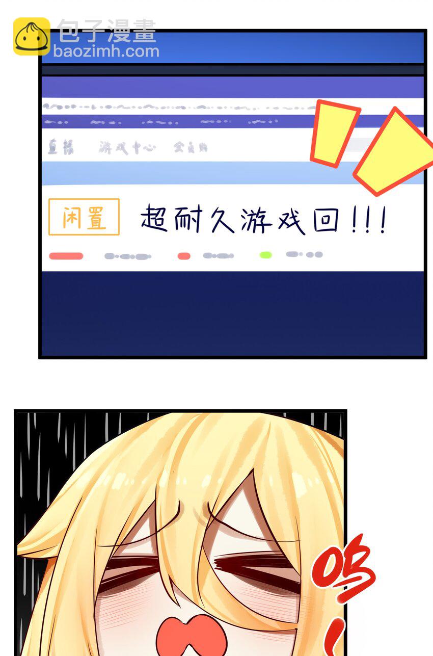 061 第六十话-第74话