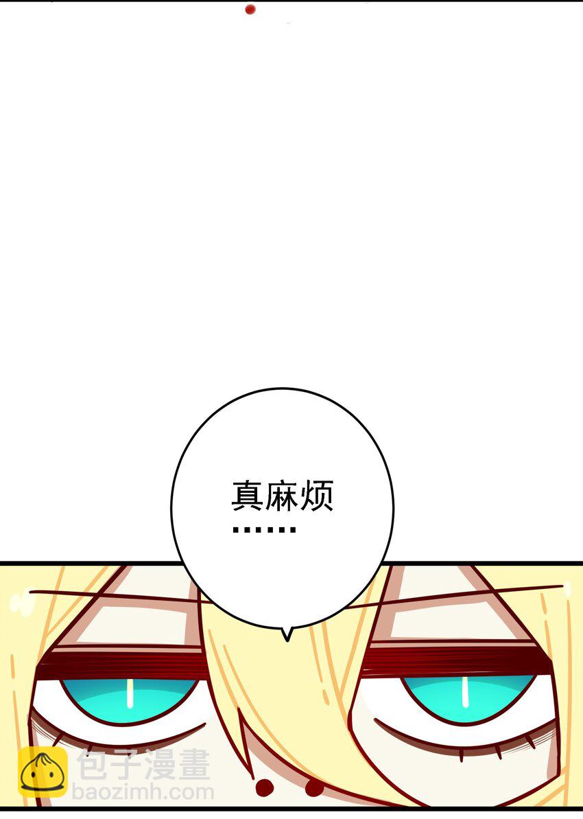 061 第六十话-第74话