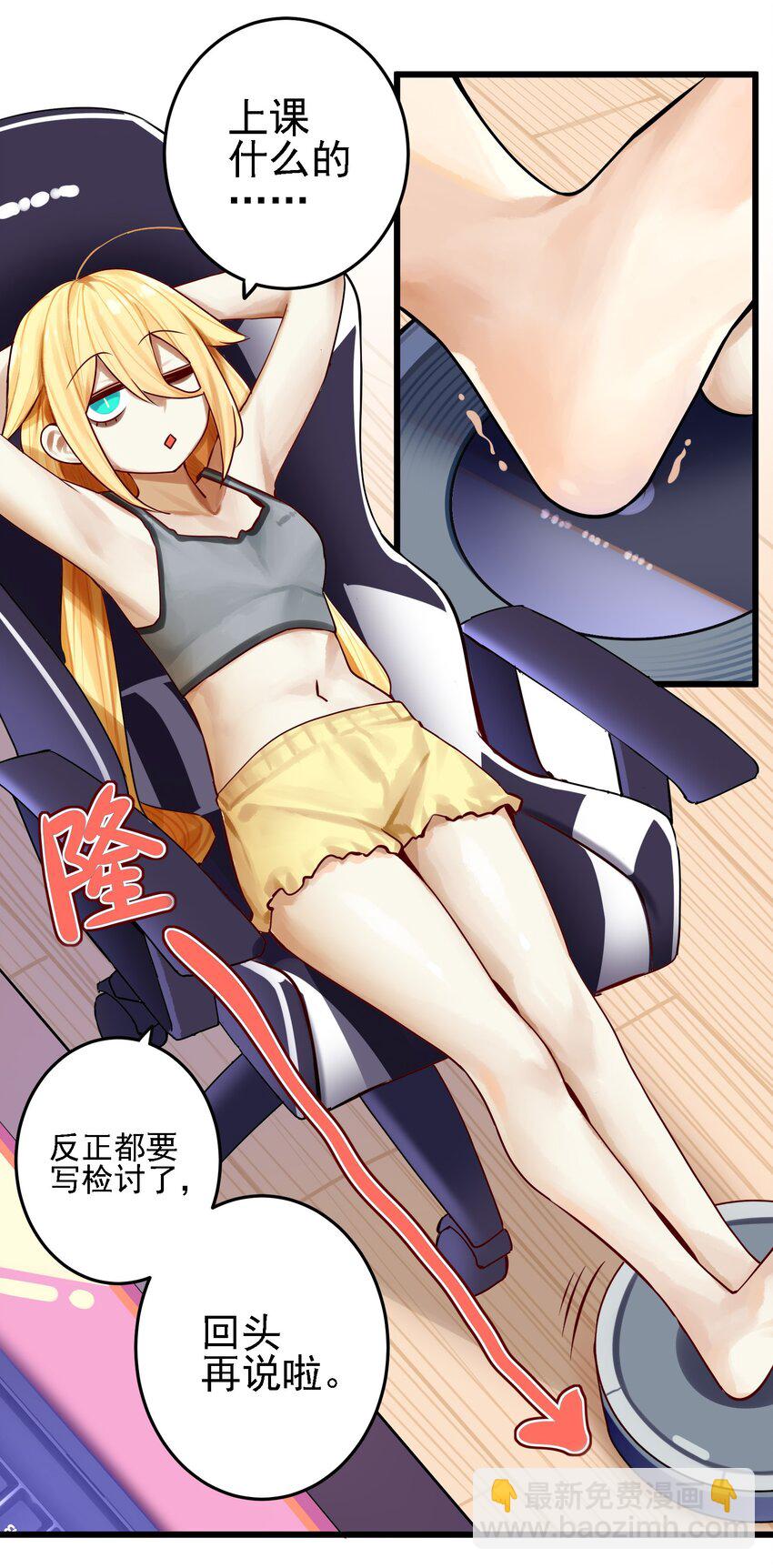 061 第六十话-第74话