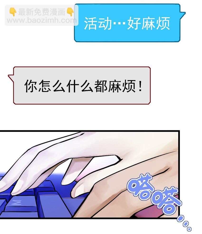 061 第六十话-第74话