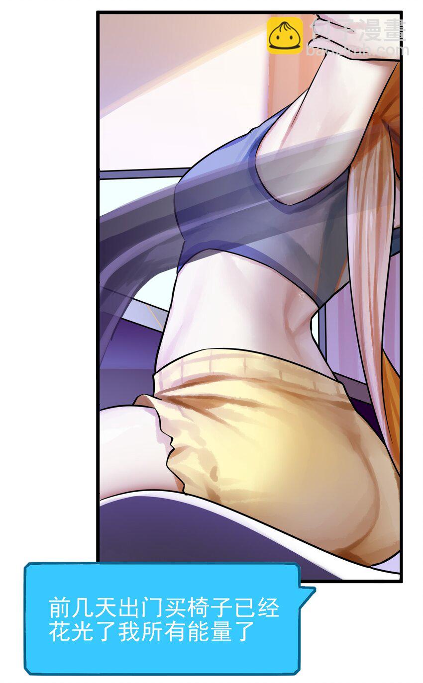 061 第六十话-第74话
