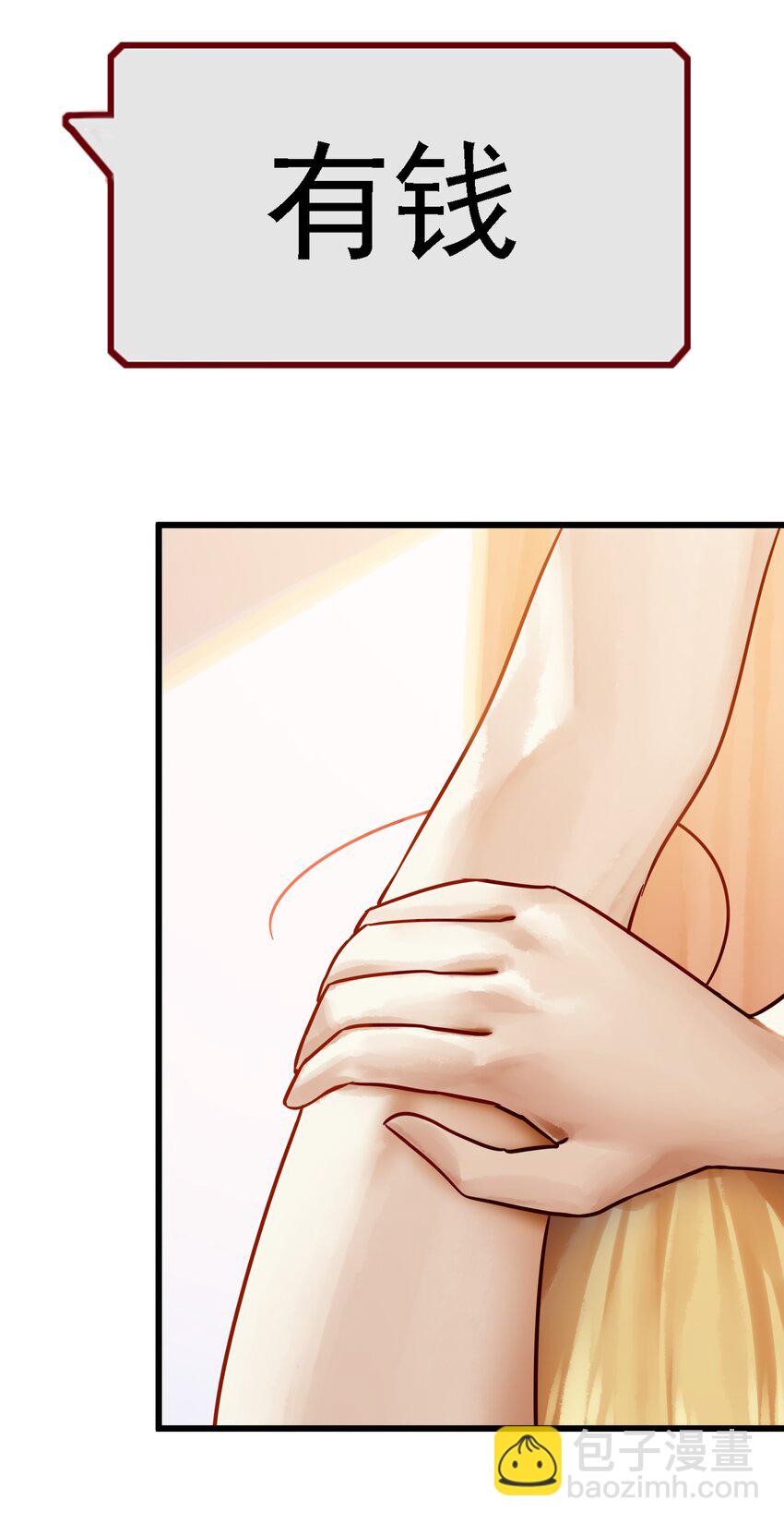 061 第六十话-第74话
