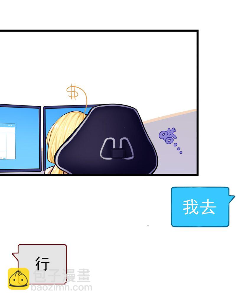 061 第六十话-第74话