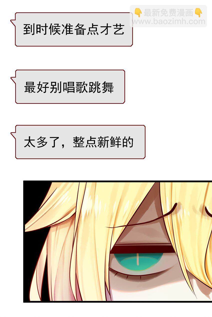 061 第六十话-第74话