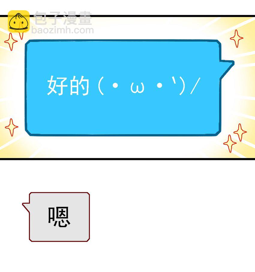 061 第六十话-第74话