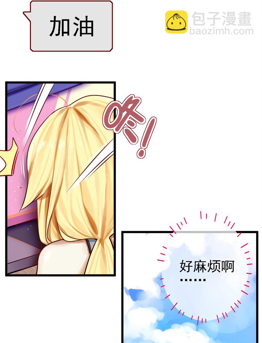 061 第六十话-第74话