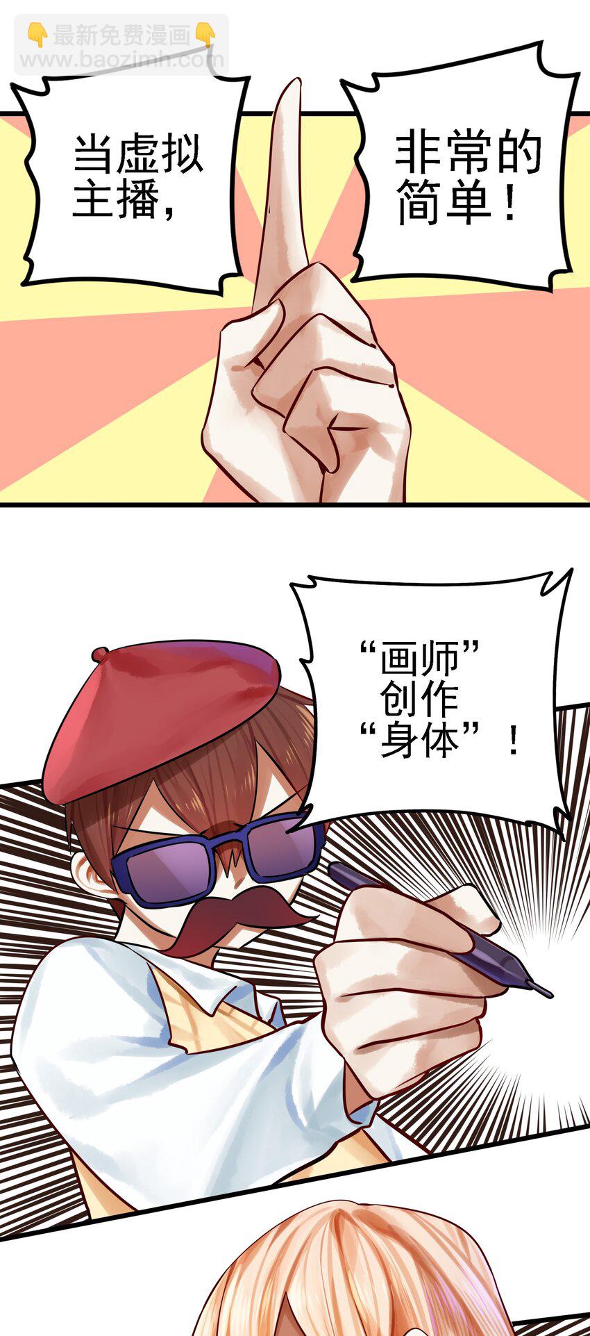 061 第六十话-第74话