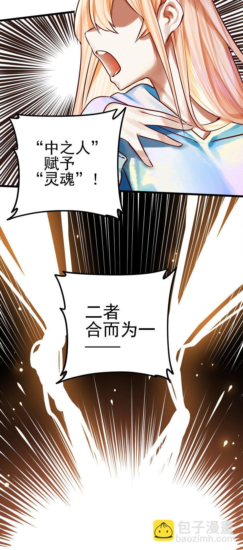 061 第六十话-第74话