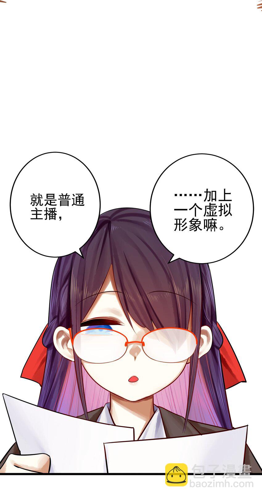 061 第六十话-第74话