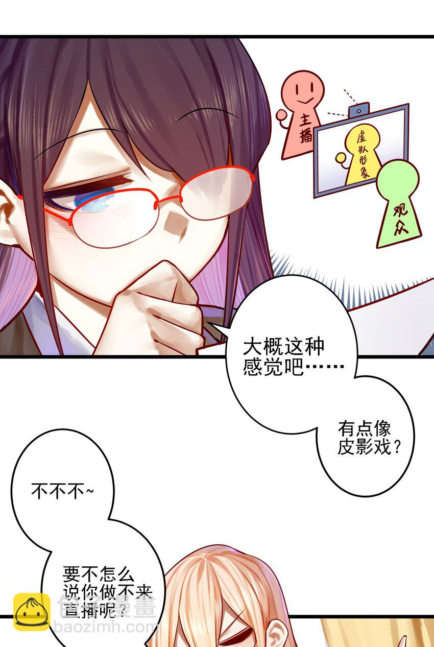 061 第六十话-第74话