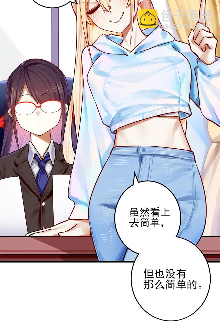 061 第六十话-第74话