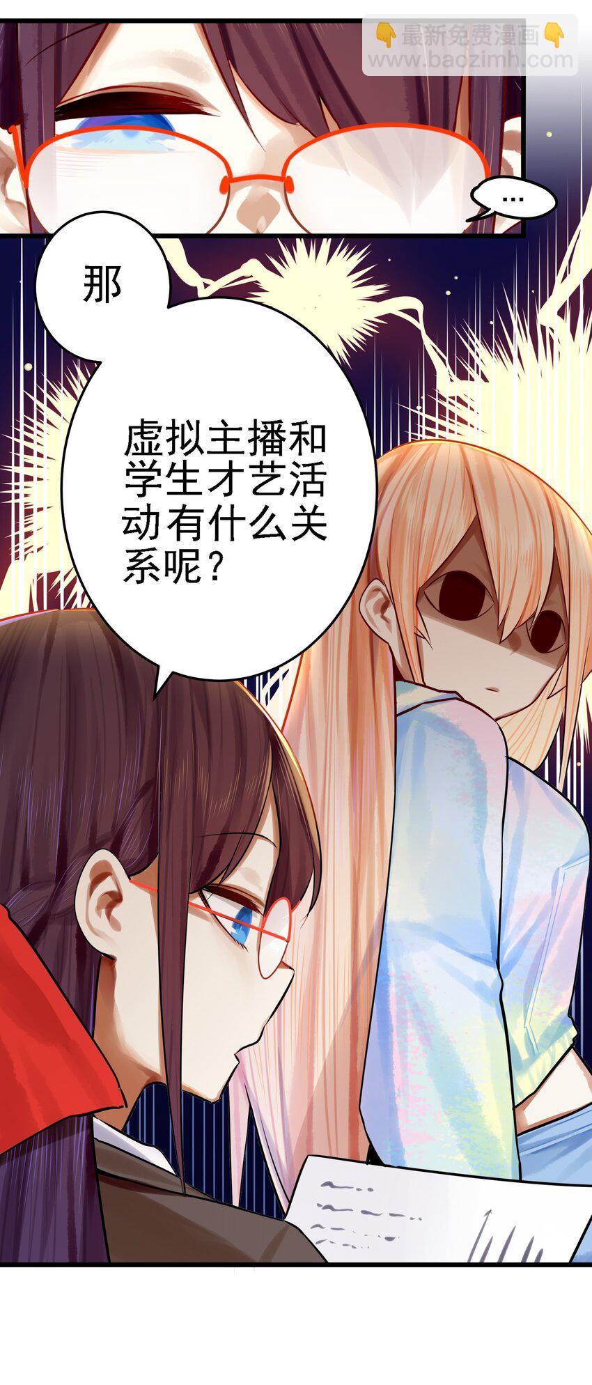 061 第六十话-第74话
