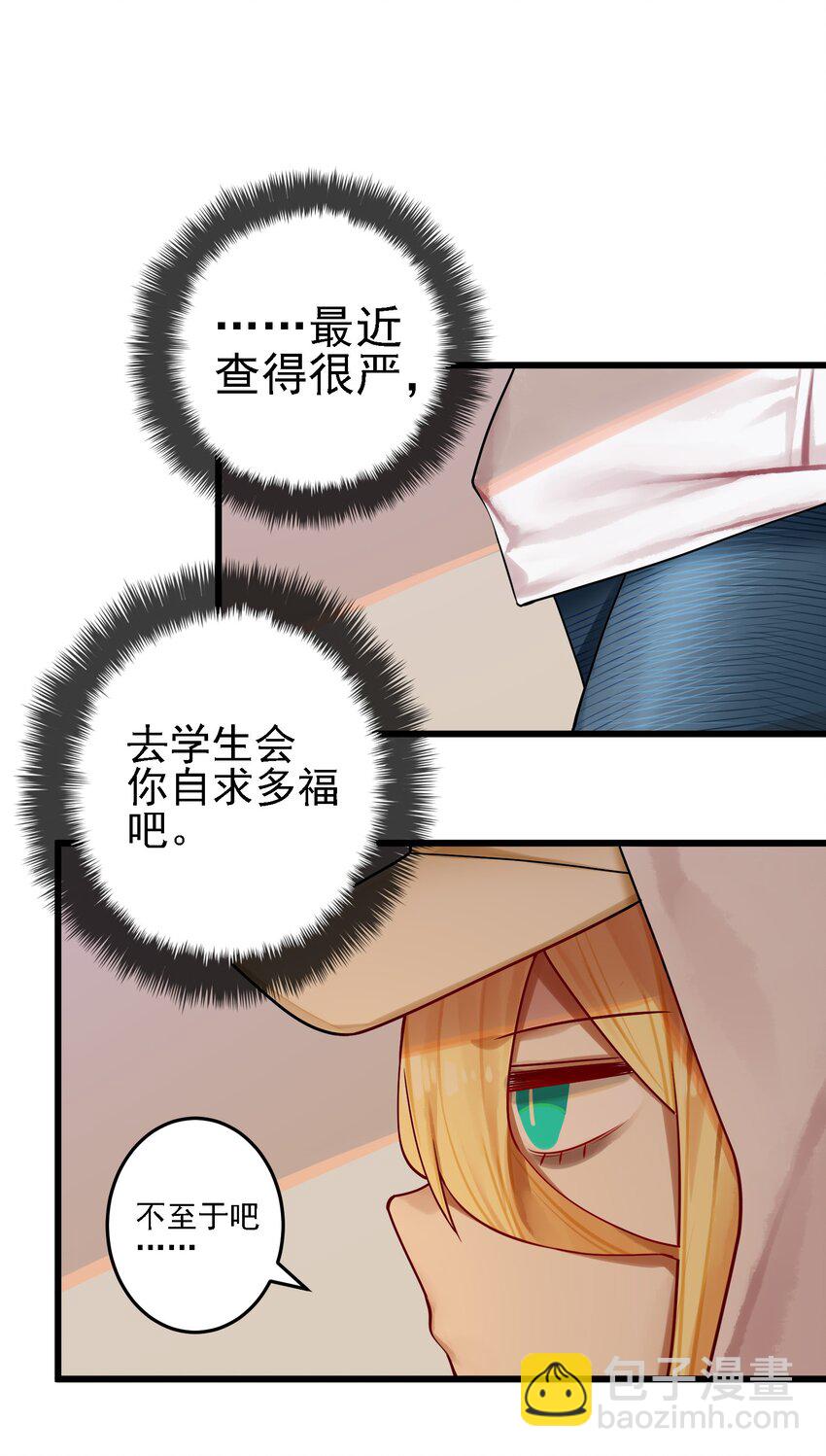 061 第六十话-第74话